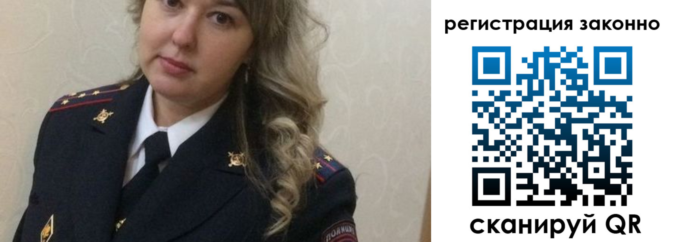 временная регистрация законно в Кондопоге