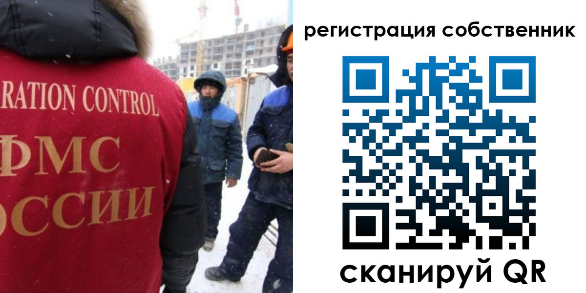 регистрация для школы в Кондопоге